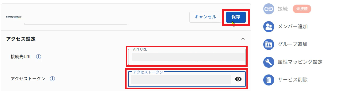 [SafetyCulture]_ID_07.png