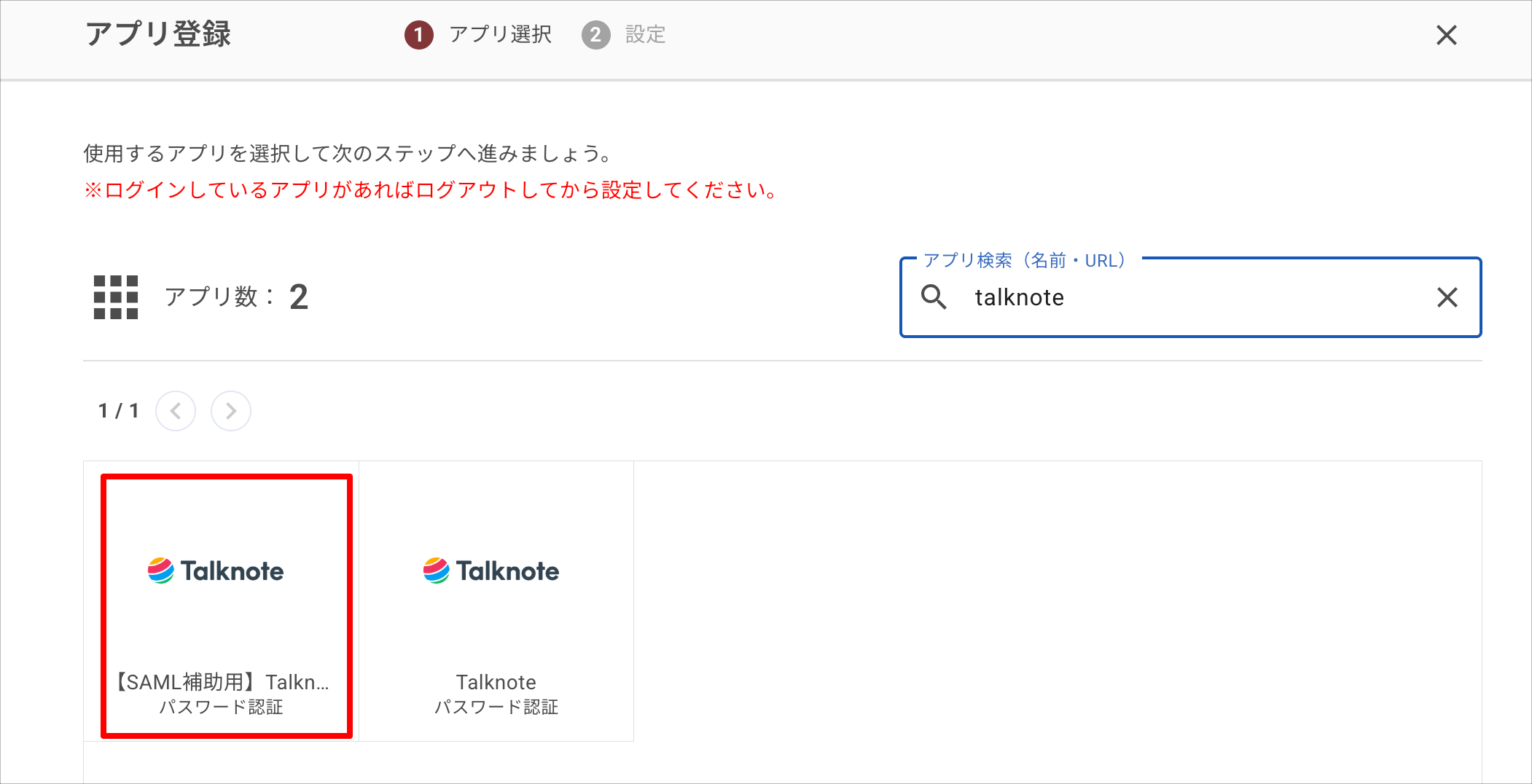talknote06.png