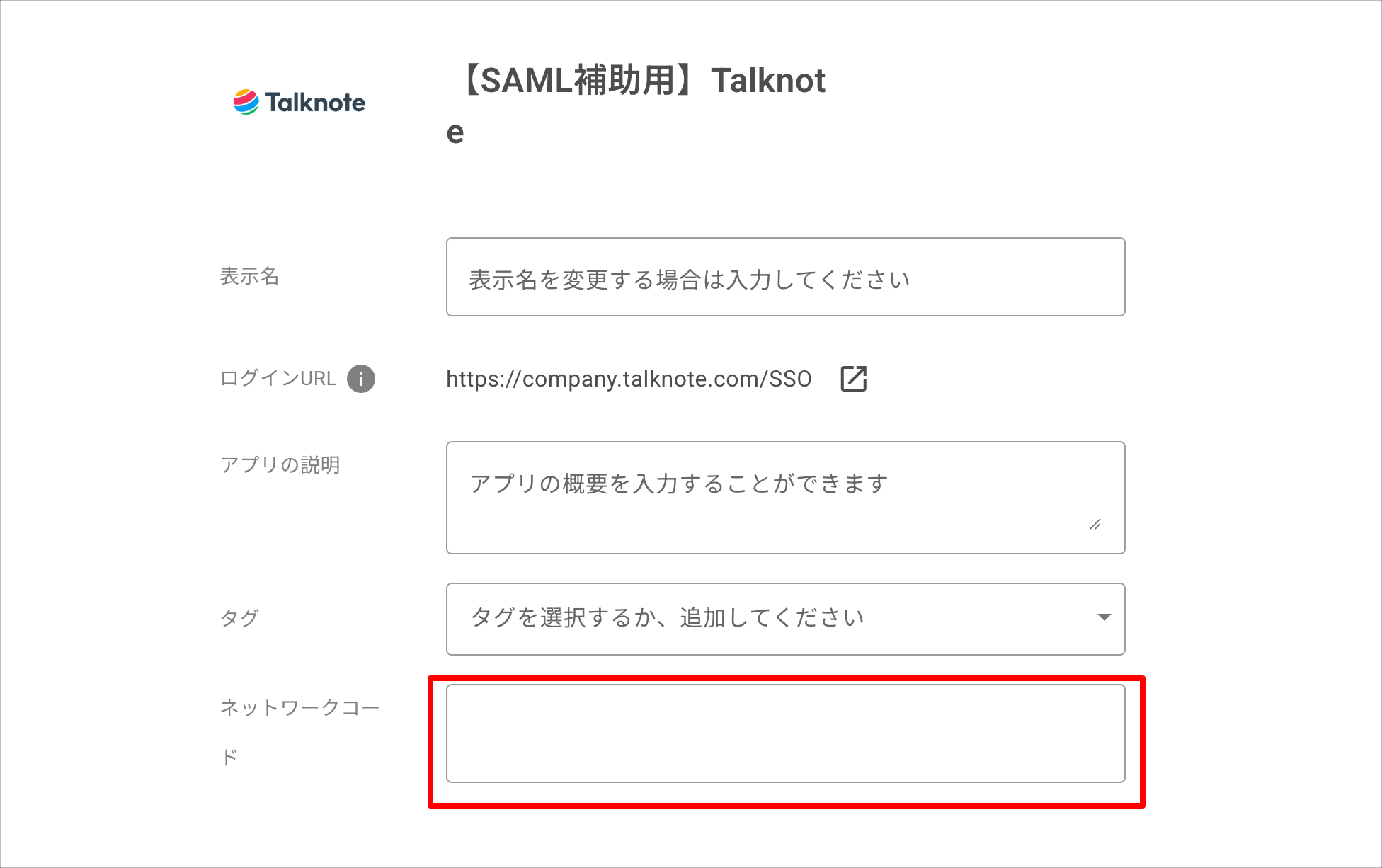 talknotesso.png