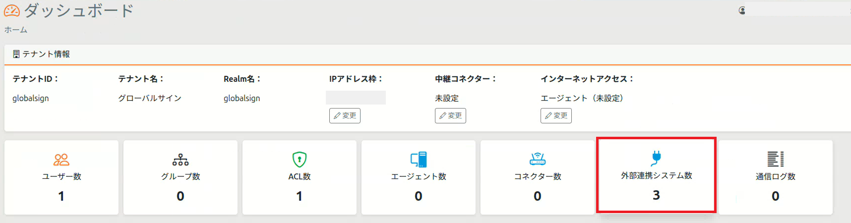 KAMOME SASE_ID_04.png