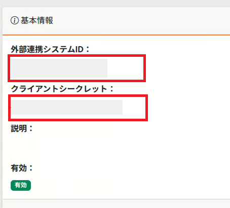 KAMOME SASE_ID_07.png