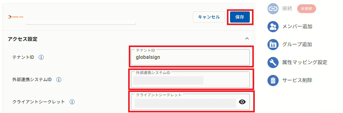 KAMOME SASE_ID_08.png