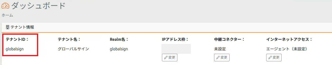 KAMOME SASE_ID_03.png