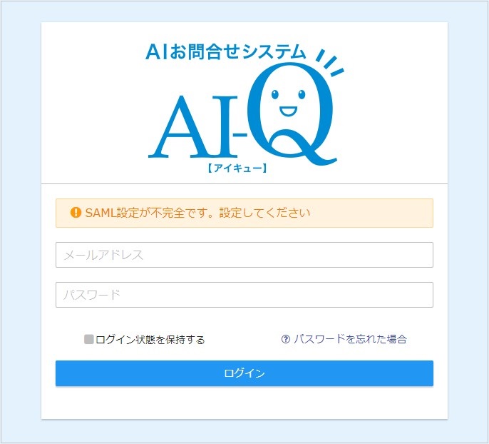 AI-Q_10.jpg