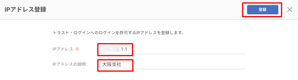 ipaddress_03.png