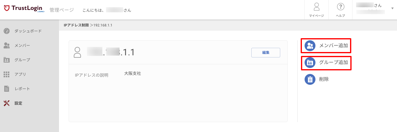 ipaddress_05.png