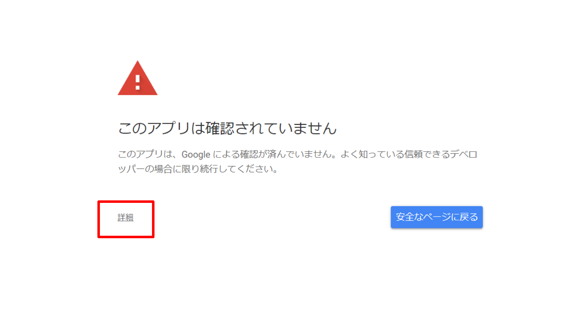 Google Workspace G Suite 連携 サポート トラスト ログイン Bygmo 旧skuid スクイド