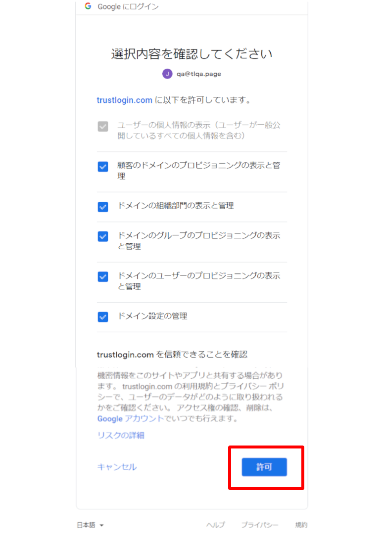 gsuite07.png