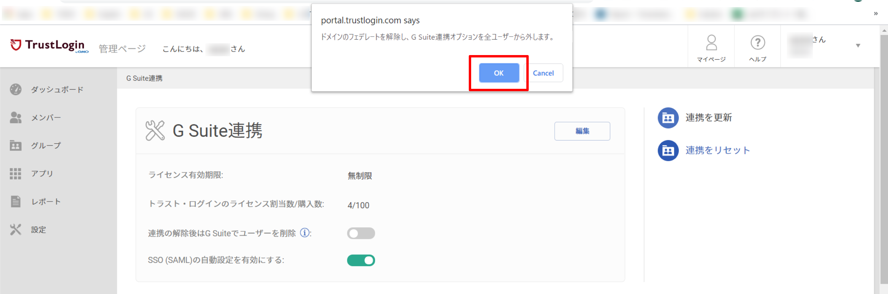 gsuite15.png