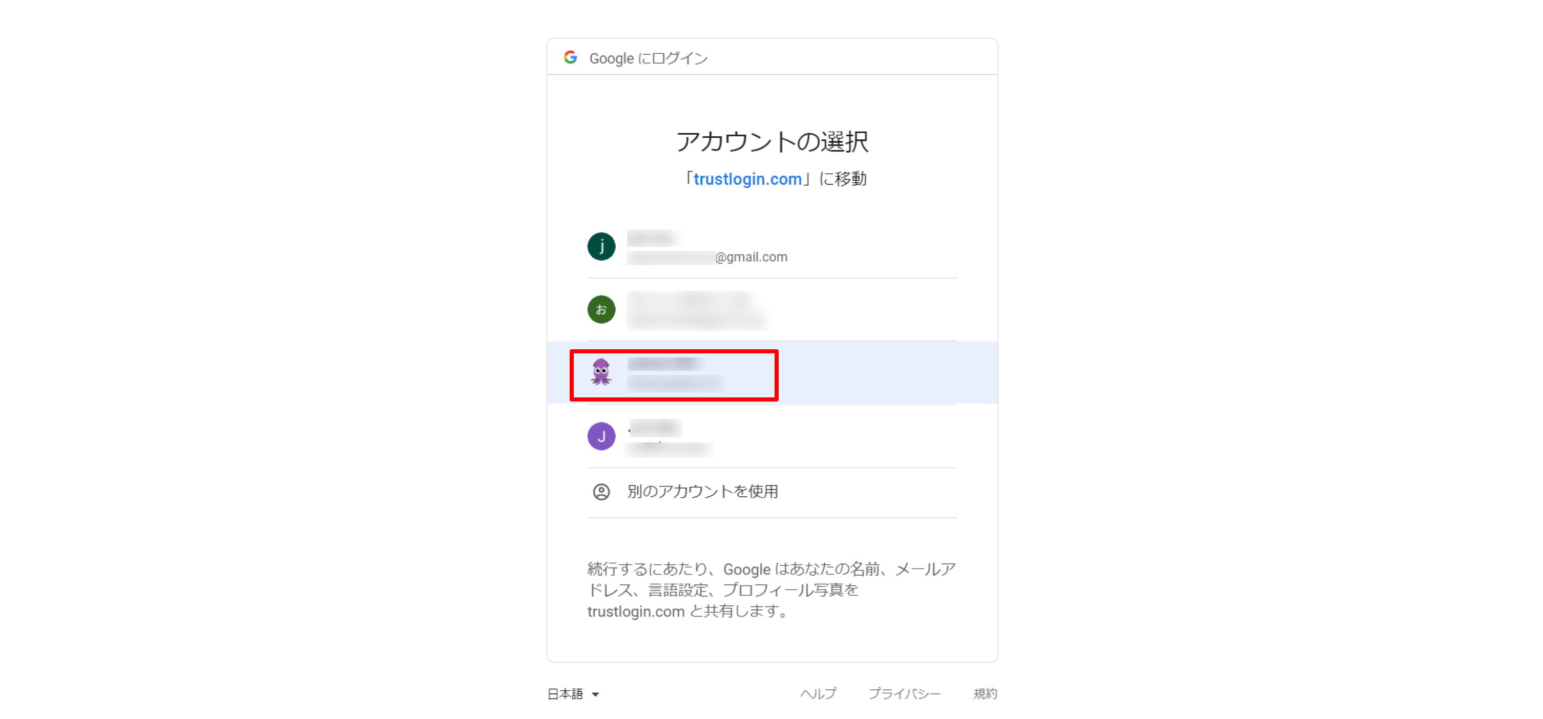 gsuite03.png