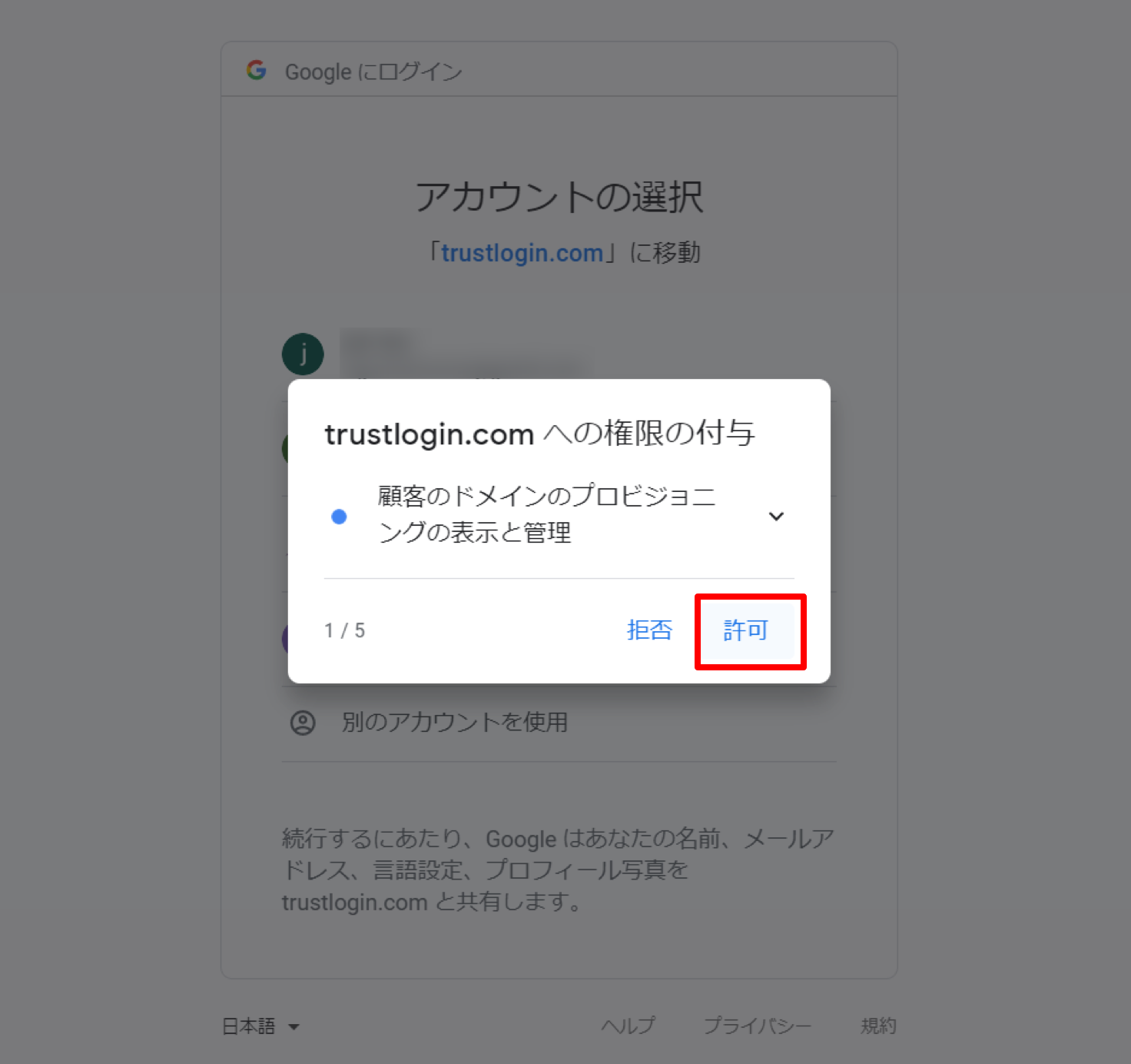 gsuite06.png