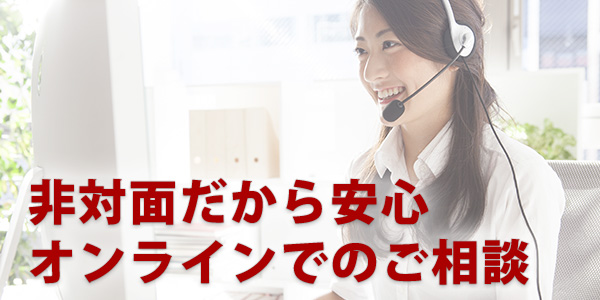 newsletter_onlinemeeting.jpg