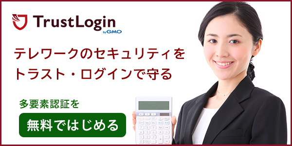 newsletter_tl_securitycampaign.jpg