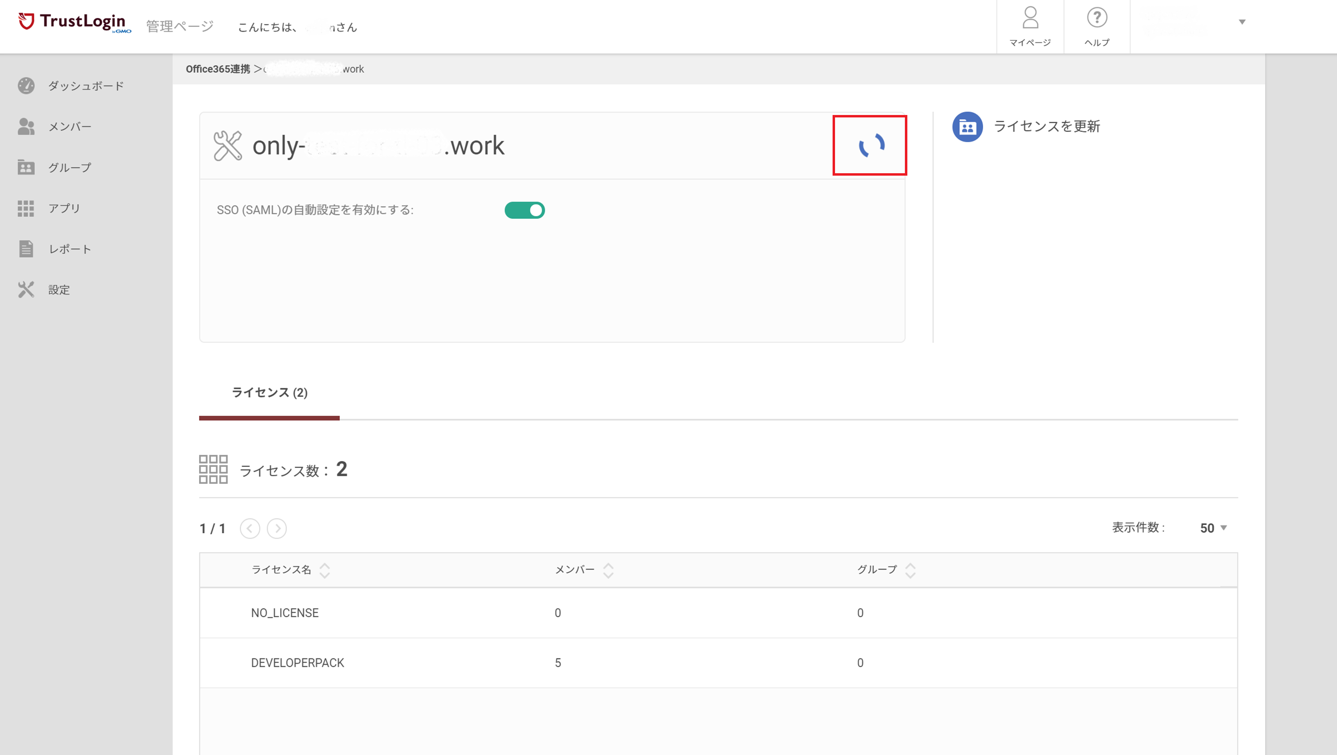 office365-SAML4.png