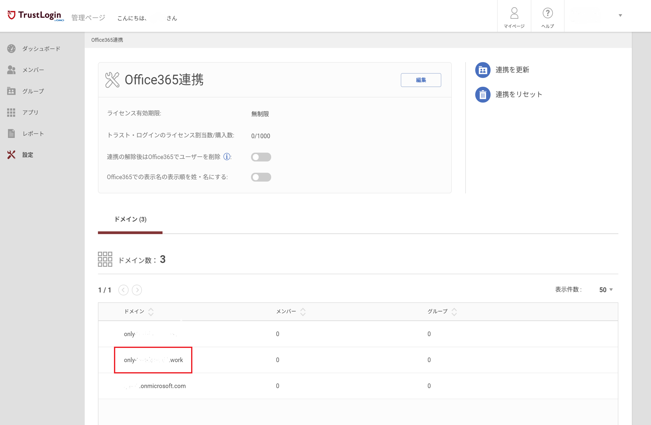 office365-2.png