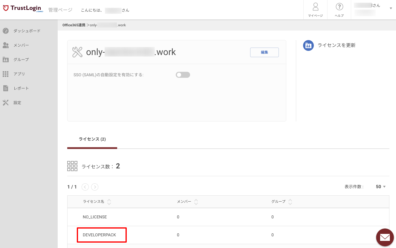 office365-3.png
