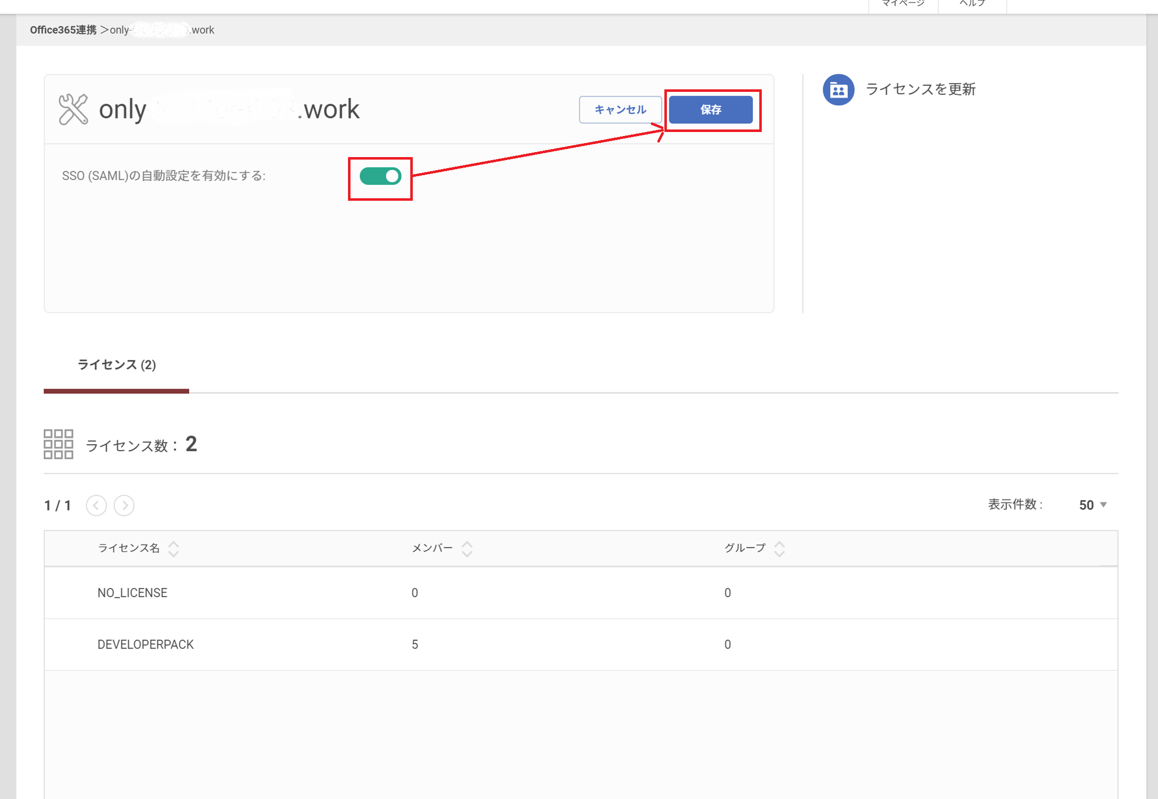 office365-SAML3.png