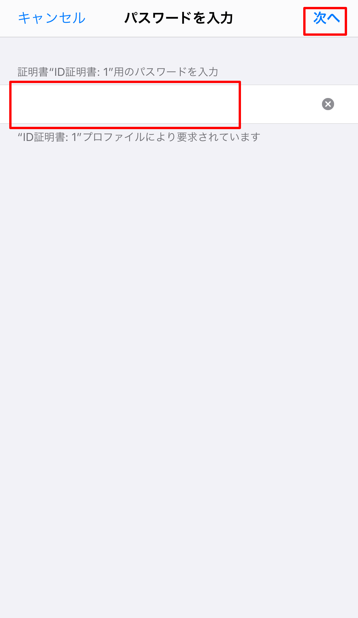 iOS09.png