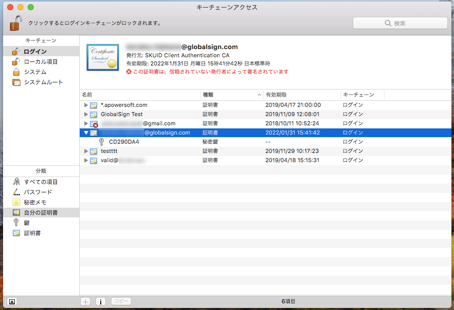 mac02.png