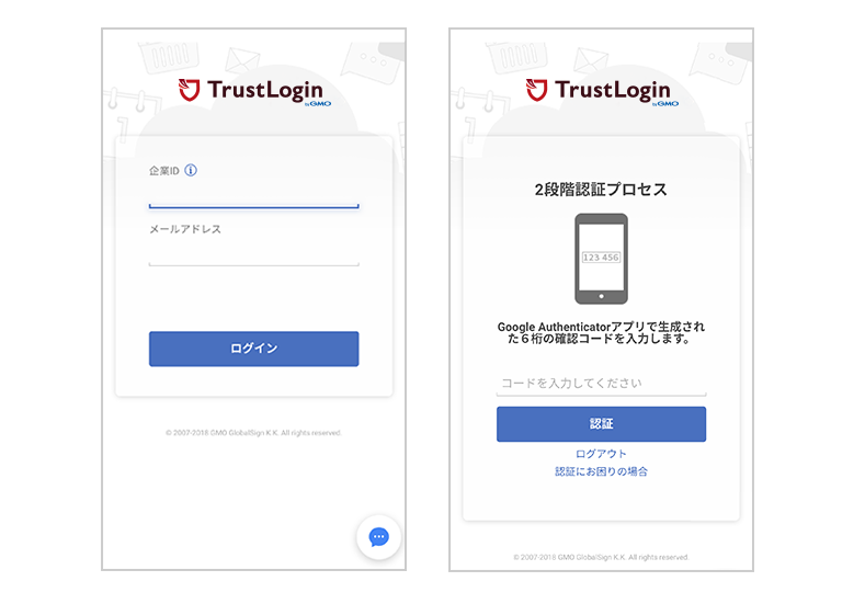 login_mobile_new.png
