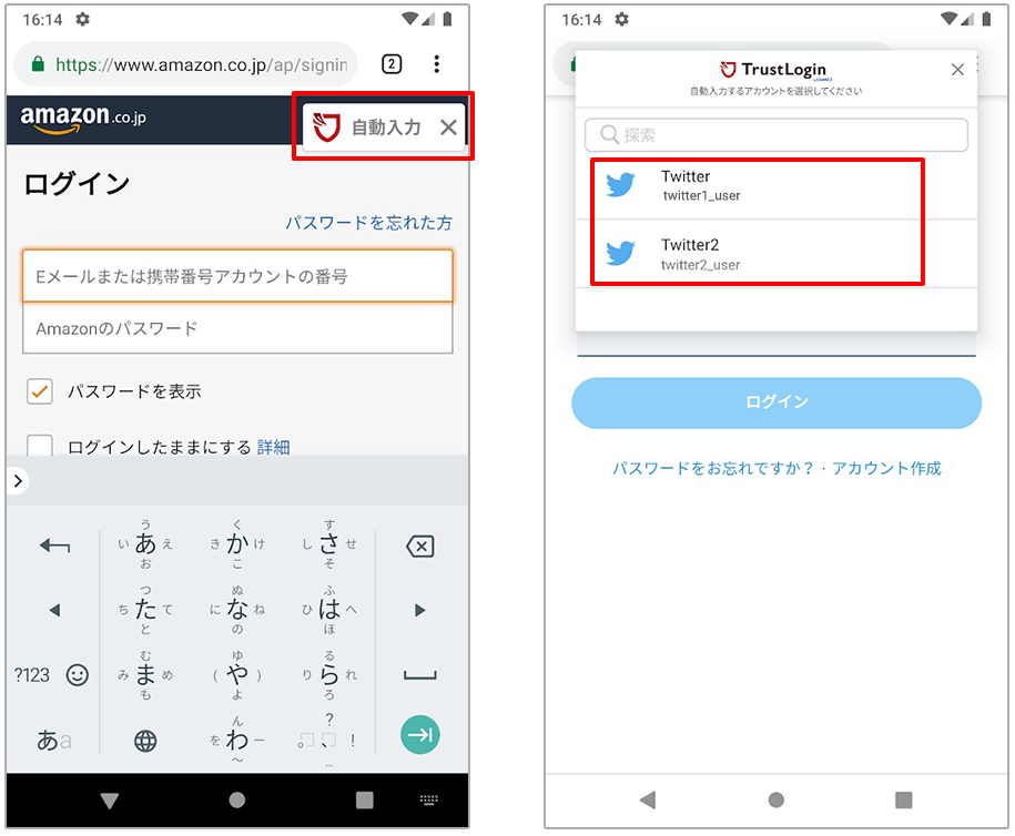 Android02.png