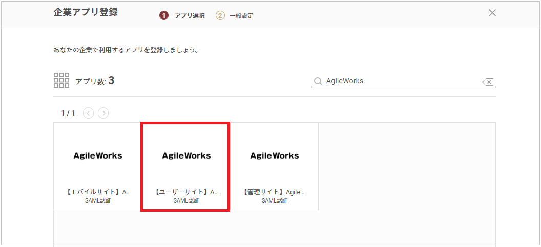 AgileWorks.png