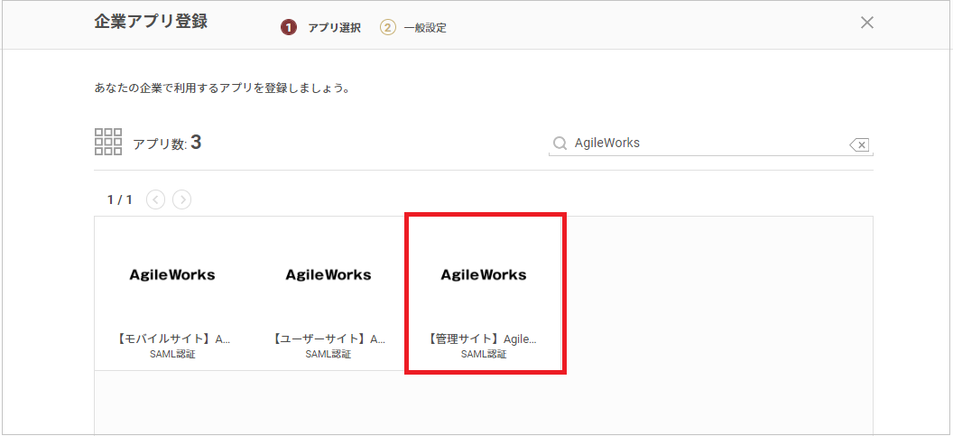 AgileWorks__.png