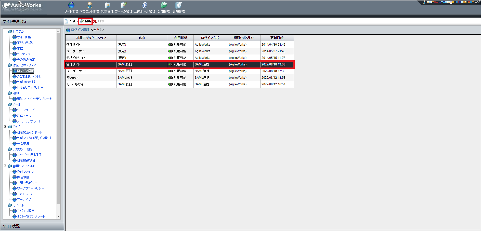 AgileWorks__02.png