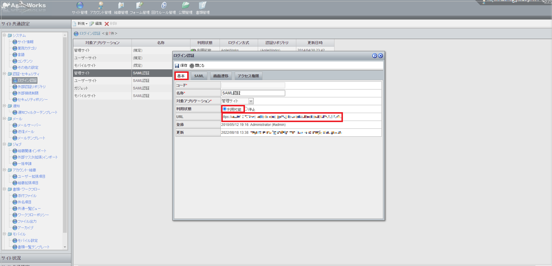 AgileWorks03__.png
