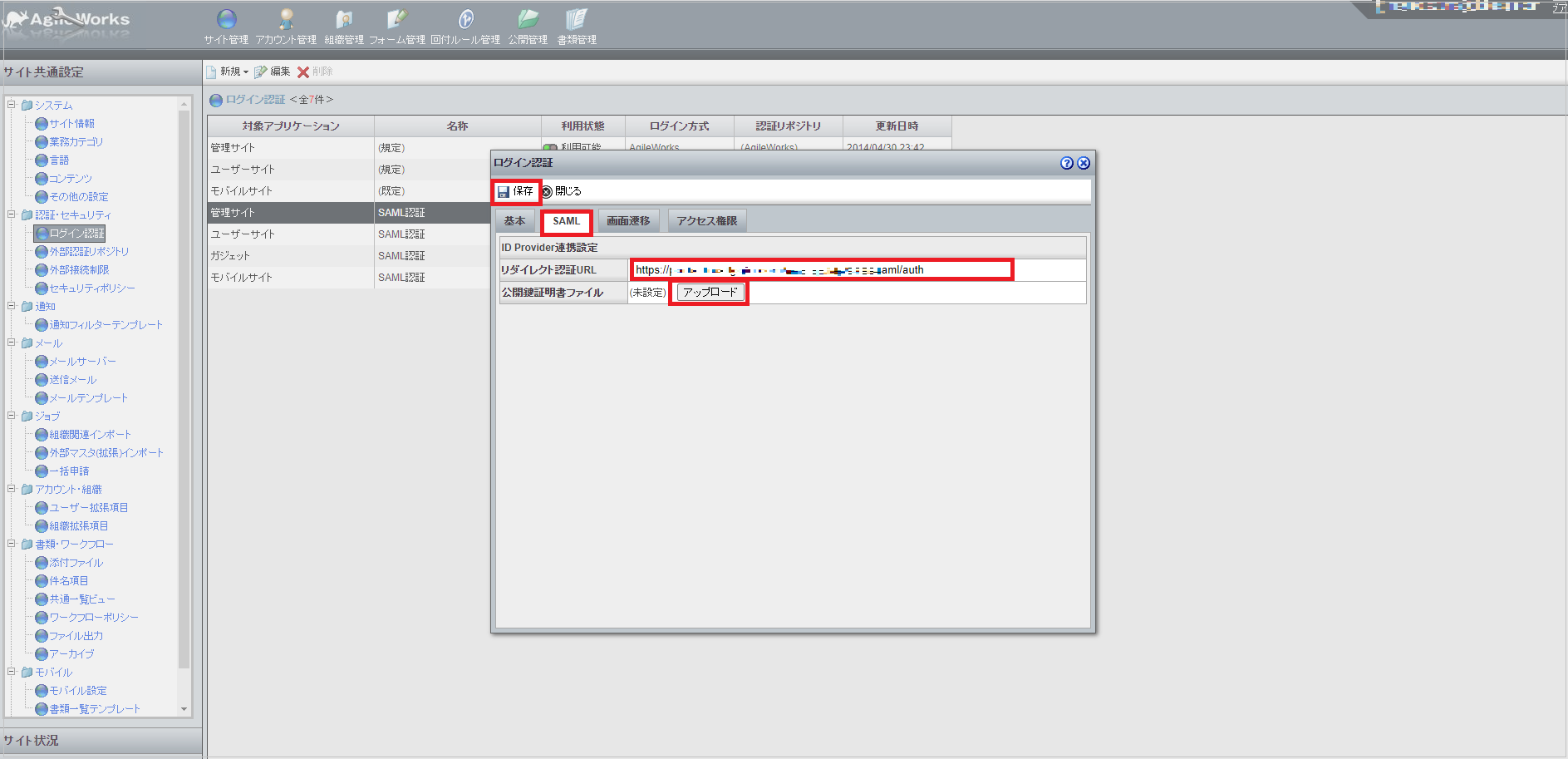 AgileWorks__04.png