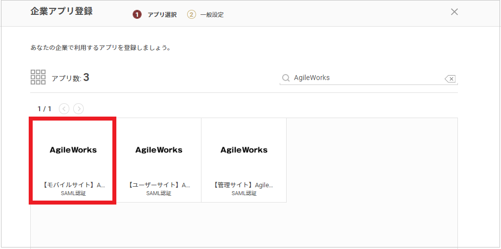 AgileWorks____01.png