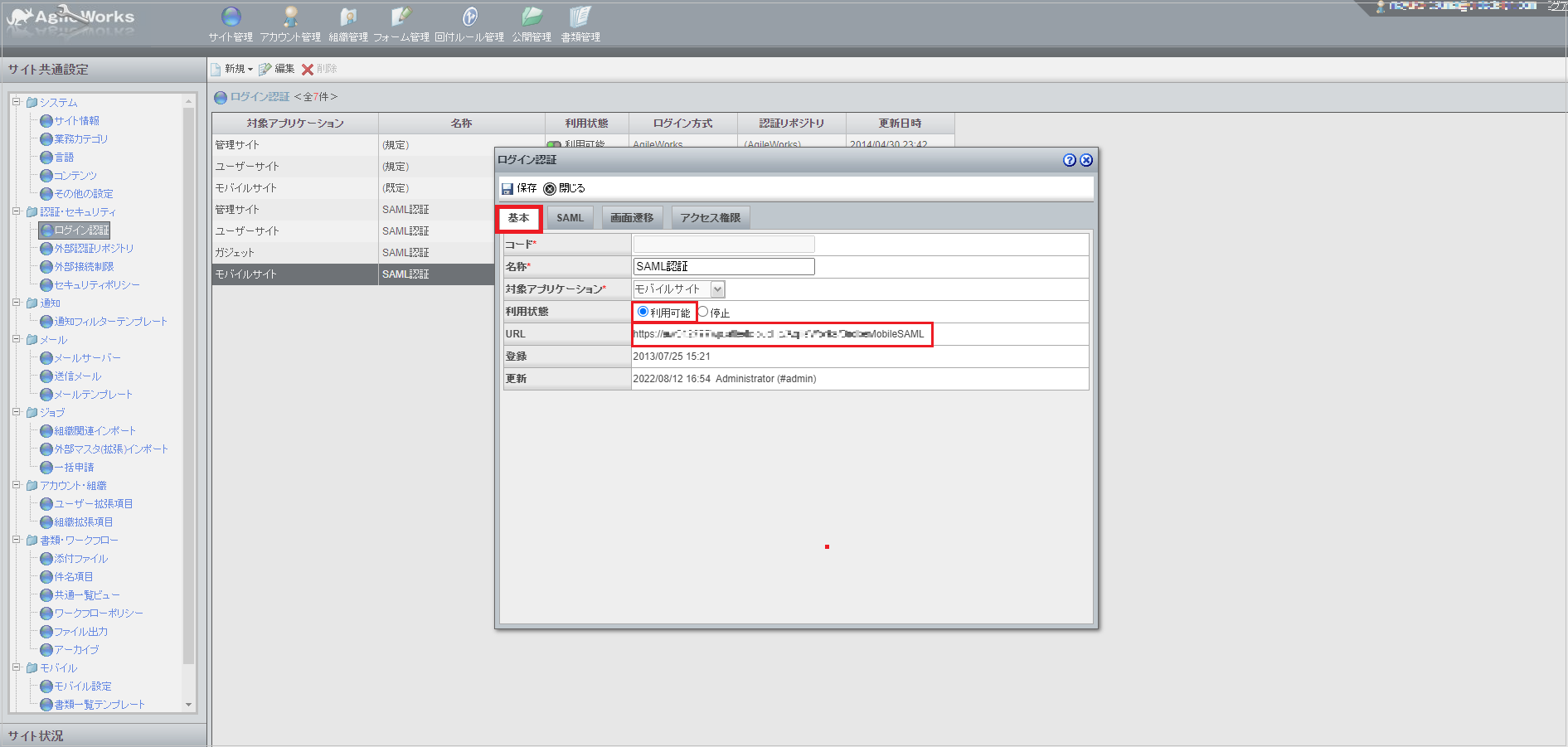 AgileWorks____03.png
