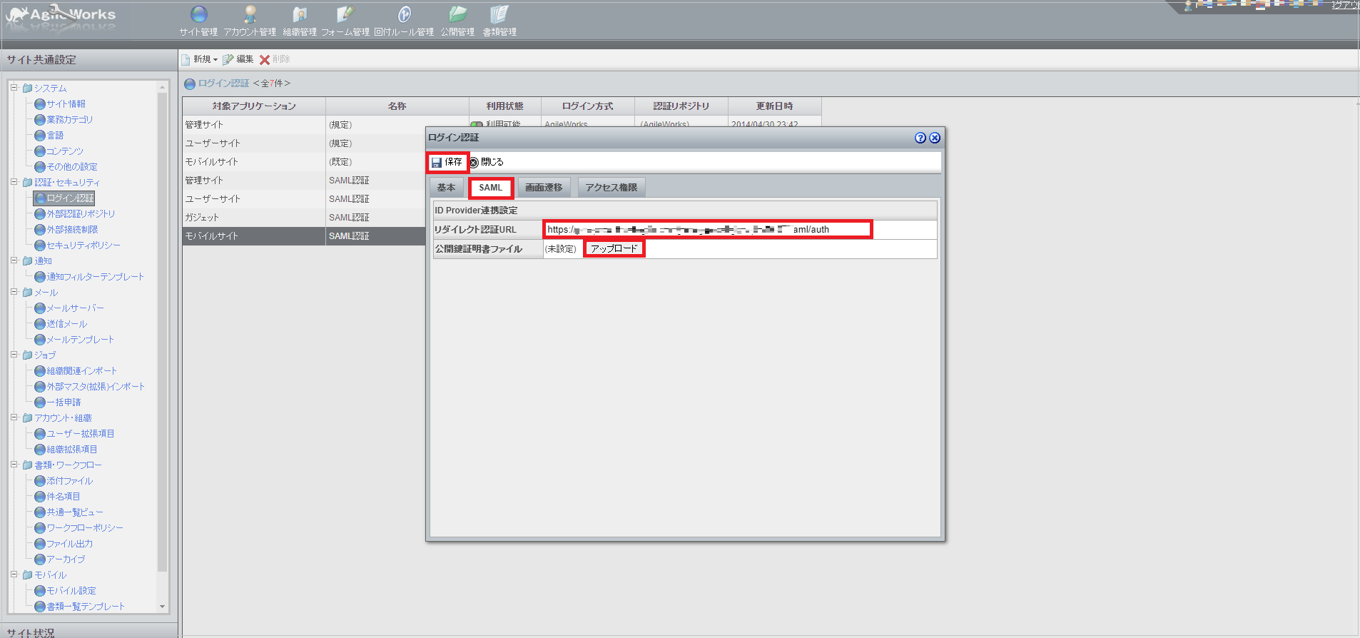 AgileWorks____04.png
